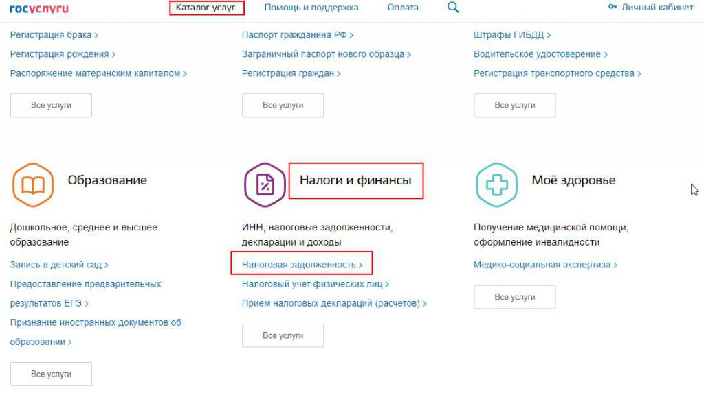 Payment of land tax on public services