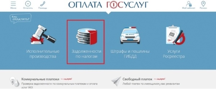 Service Payment of public services