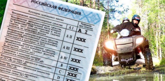 Registration of rights - since how many years it is possible