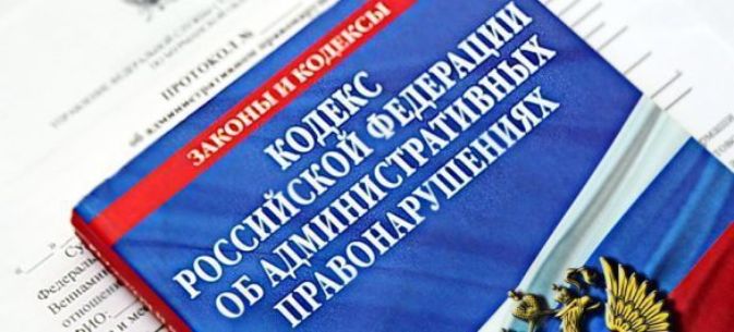 Administrative Code and penalties for driving without STS