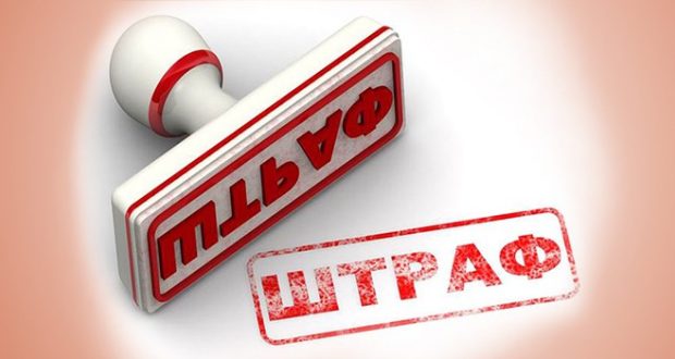 Penalty for a damaged passport