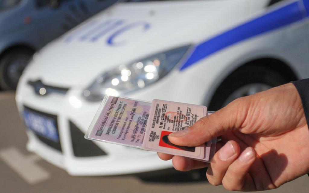 If there is no WU when driving