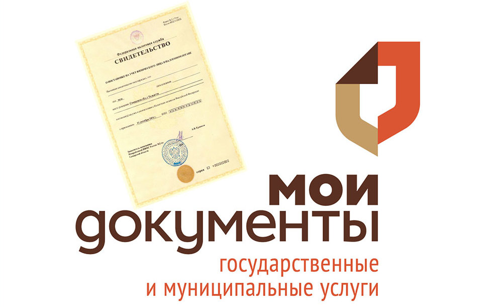 Rules for issuing a baby's birth certificate