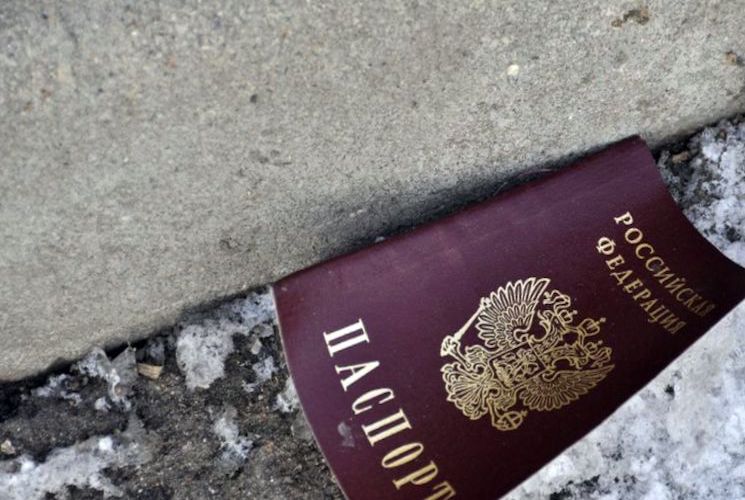 What to do if you have lost your passport