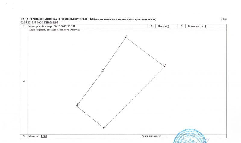 Land plan in cadastral statement
