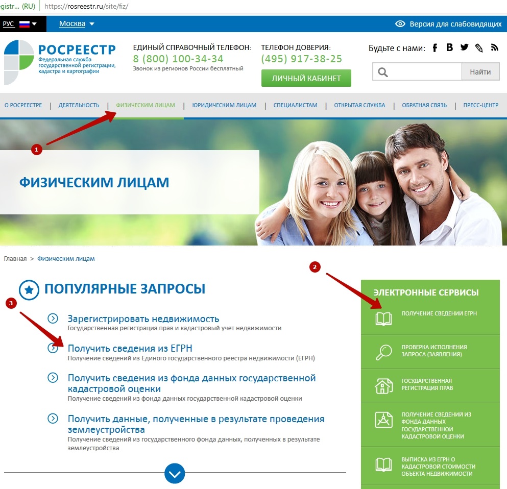 Ordering a cadastral certificate on the Internet