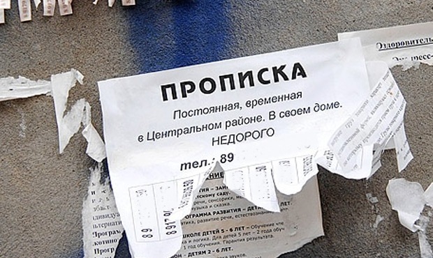 Registration Announcement