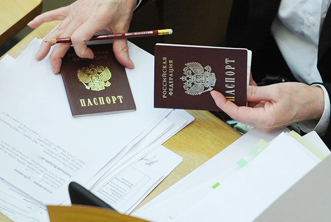 Registration of citizens at the place of residence