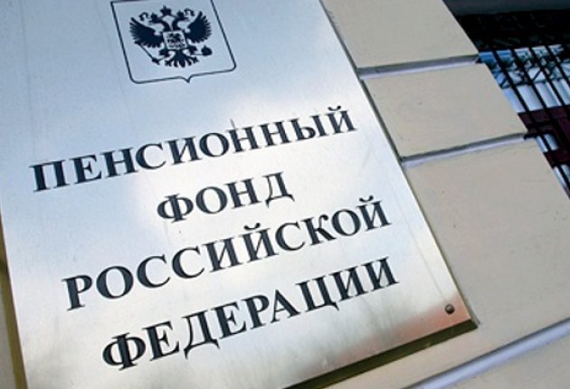 FIU RF and design SNILS