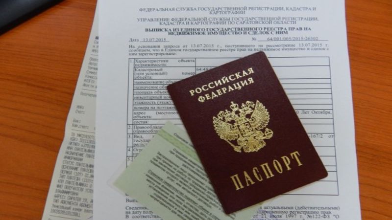 What you need to get a USRN statement in Russia