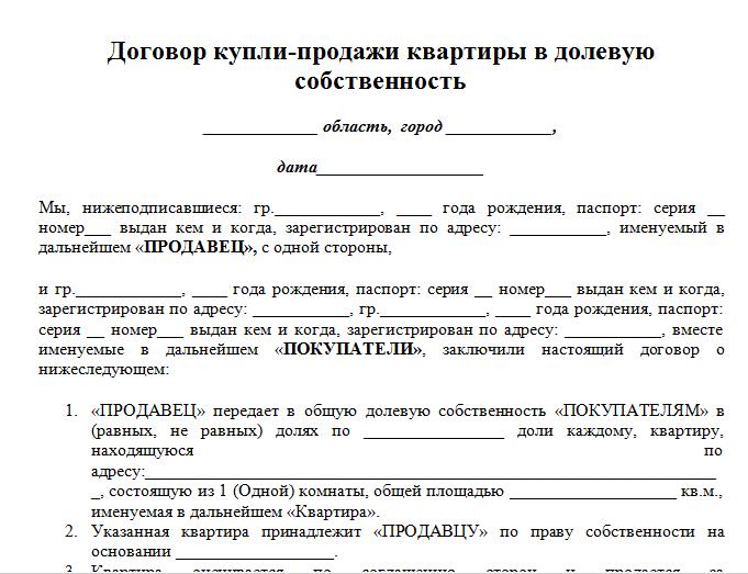 Sales agreement as title document