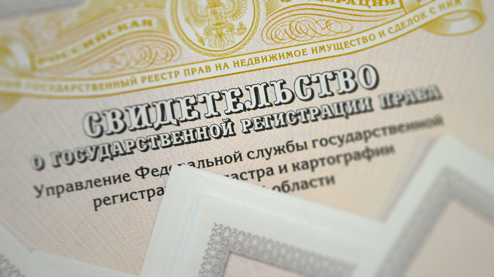 How to draw up a supporting document for real estate