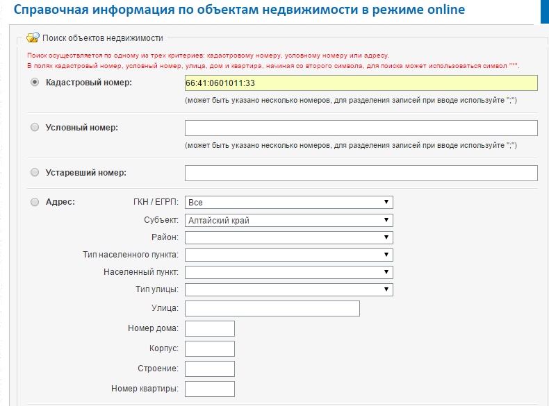 How to order a USRN statement