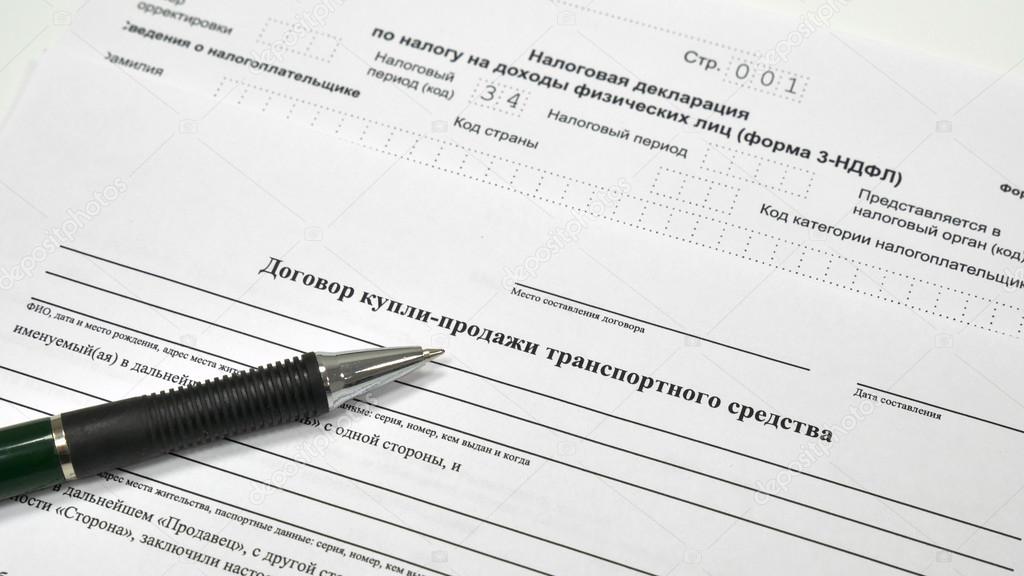 Buying a car in the absence of the original title