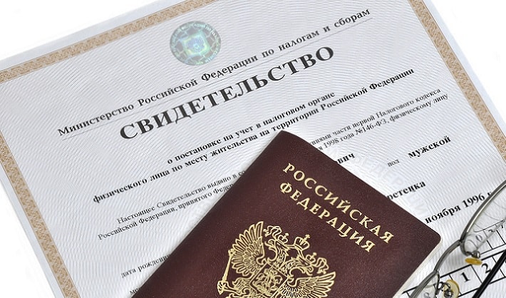 At what age do they receive TIN in the Russian Federation