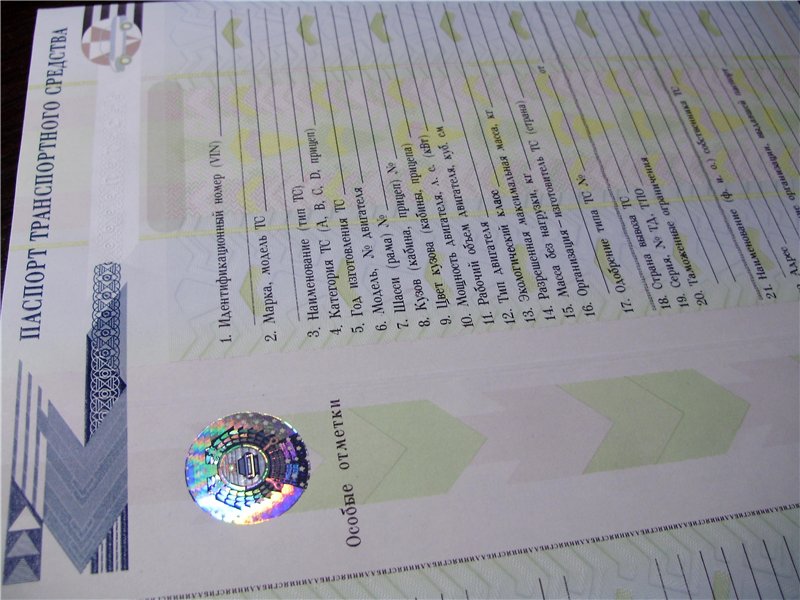 Ways to Find Differences Between Original and Duplicate Title