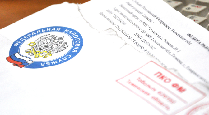 How to check property tax arrears