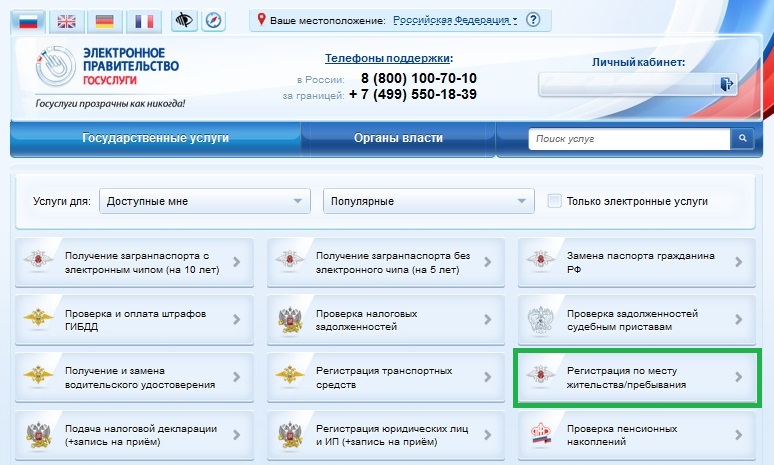 Registration of citizens