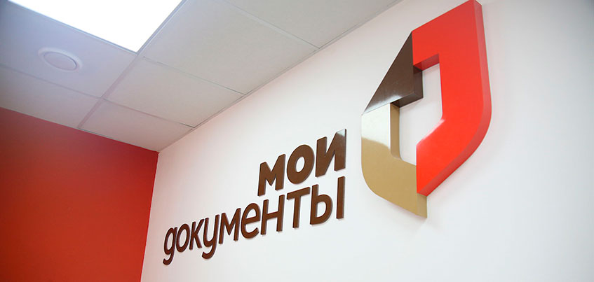 Where to get a certificate of family composition