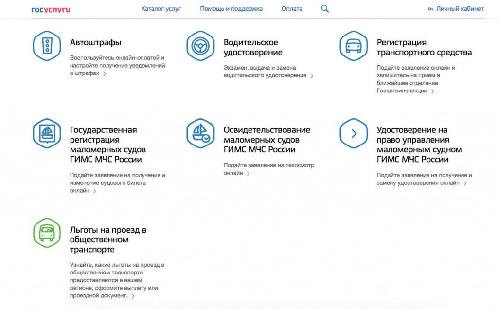 how to check how many cars are registered per person