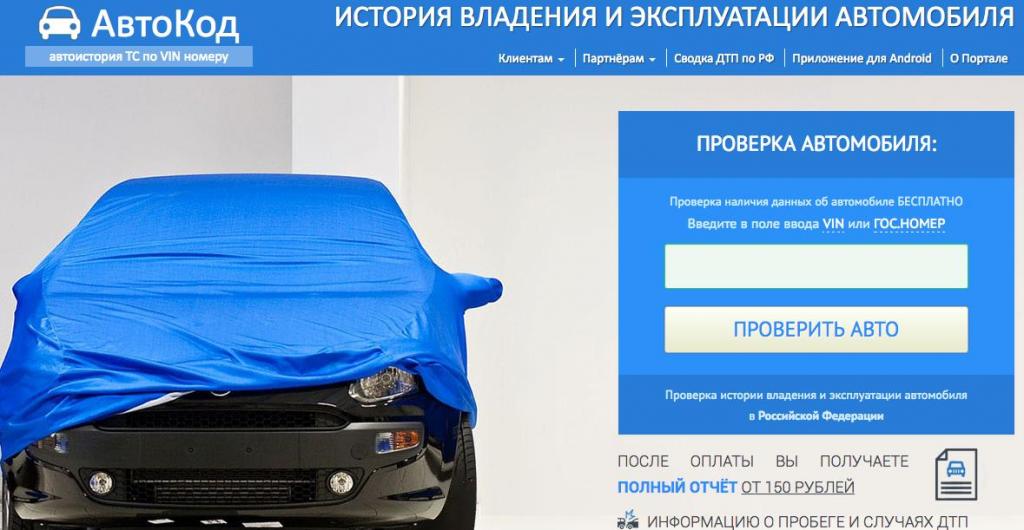 how many cars are registered on me