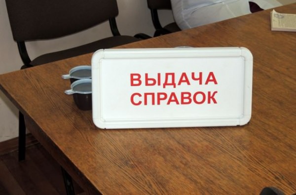 form 9 is it possible to get in mfc how much is done