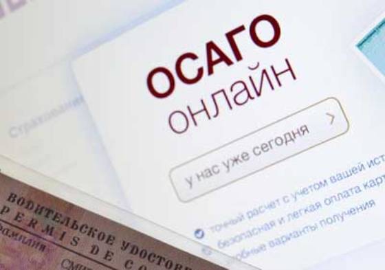 Electronic CTP and its purchase in another city