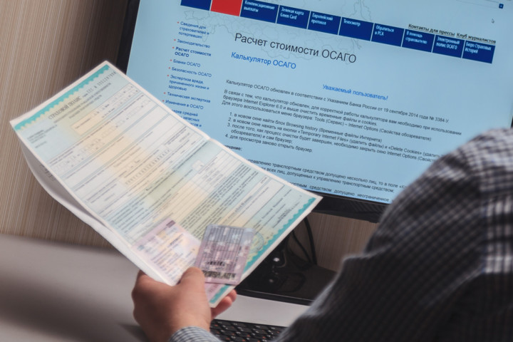 osago electronic policy how to present traffic police when setting