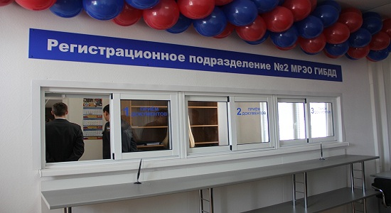 Vehicle registration and OSAGO presentation