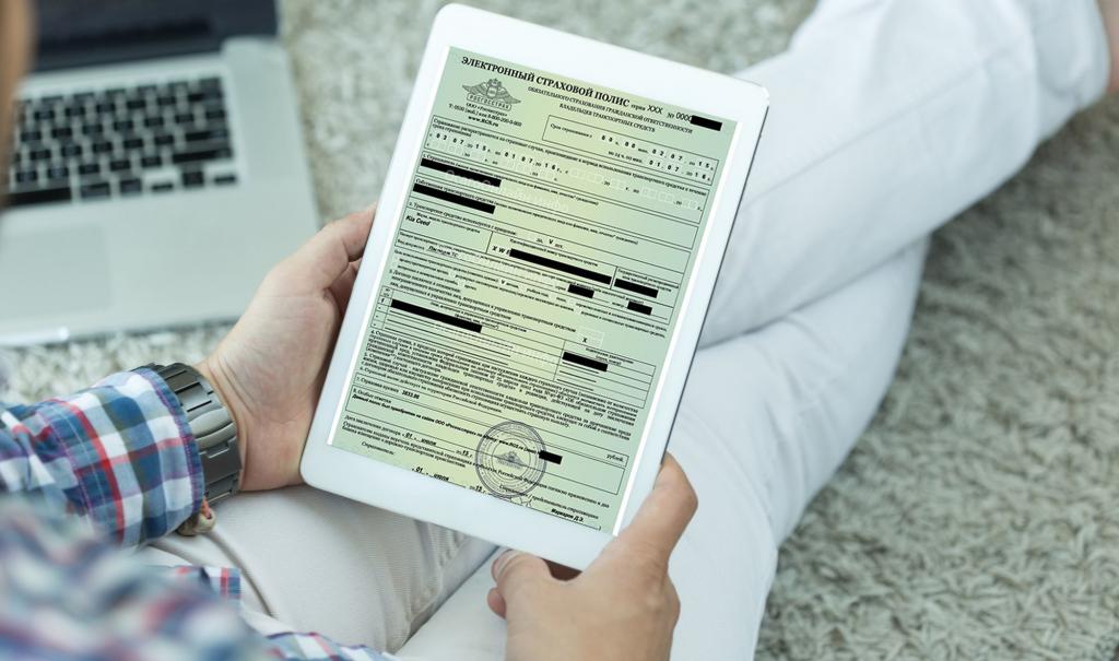 How to present CTP in electronic form to an inspector