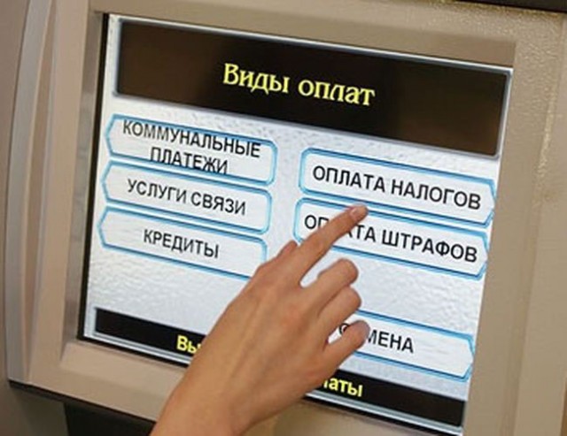 Deadline for the payment of fines