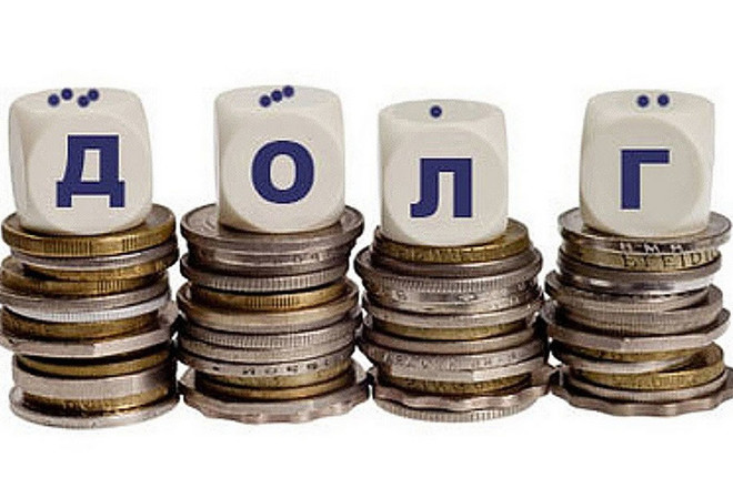 failure to pay a fine within the prescribed period entails