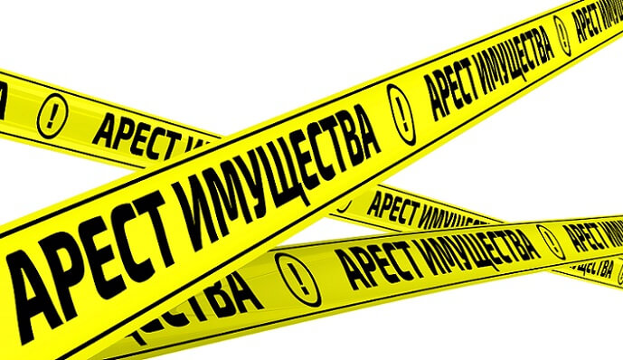 failure to pay an administrative fine within the prescribed period entails