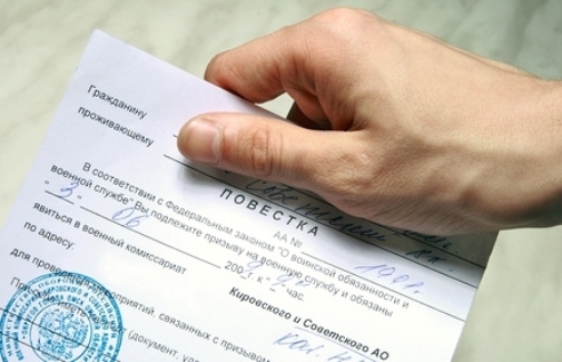 What will be for failure to appear on the agenda