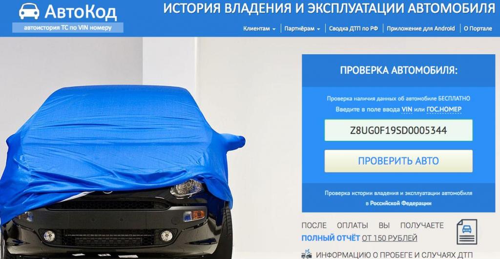 duplicate issued in return TCP what does it mean