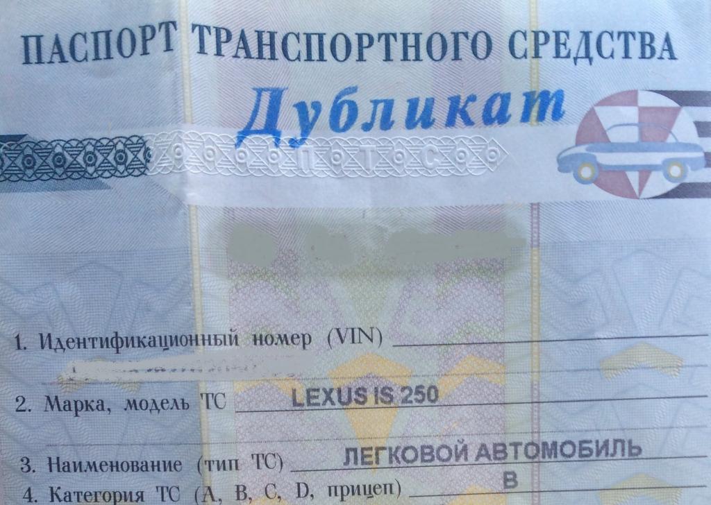 What does a duplicate TCP look like