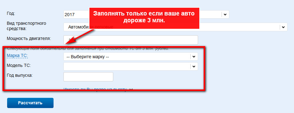 Tax calculator and road tax calculation