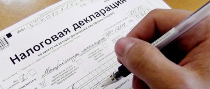 How to apply for a standard tax deduction