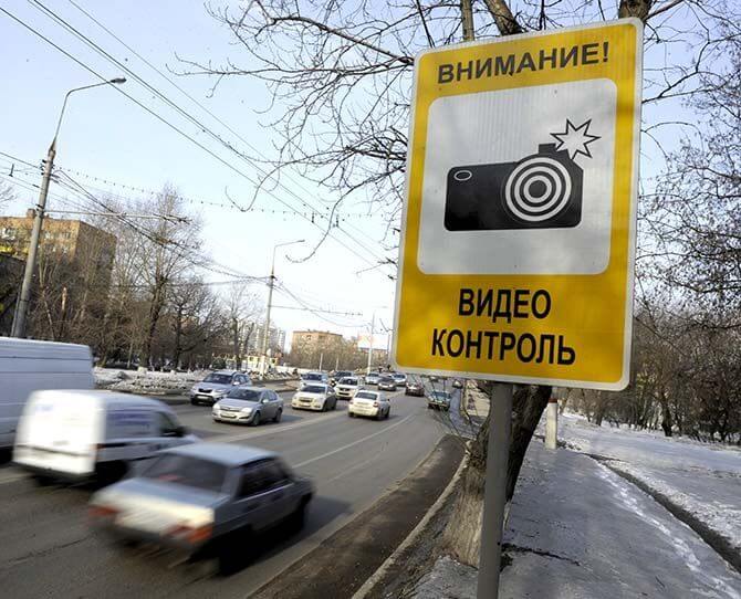If parking is filmed by traffic police cameras