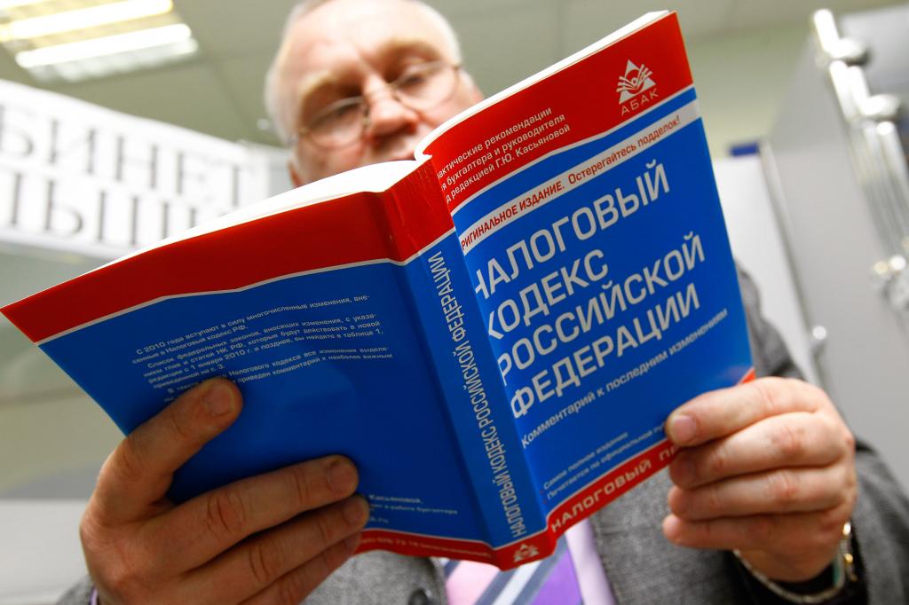 Tax Code of the Russian Federation on the increasing coefficient