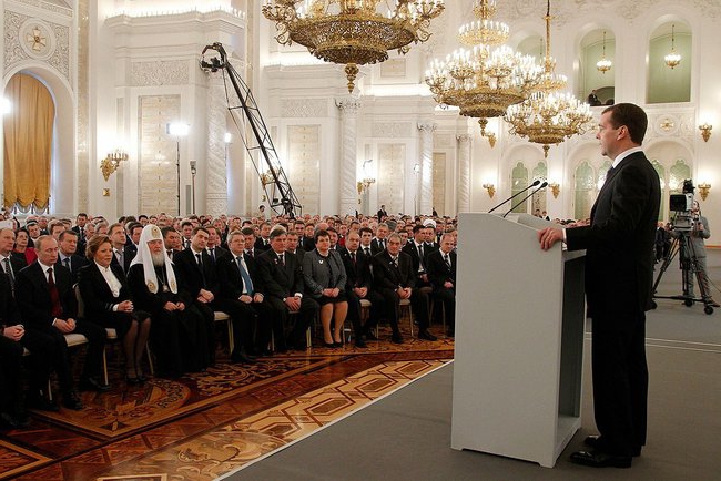 government structure