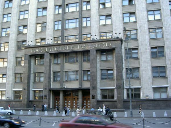 structure of executive bodies of state power