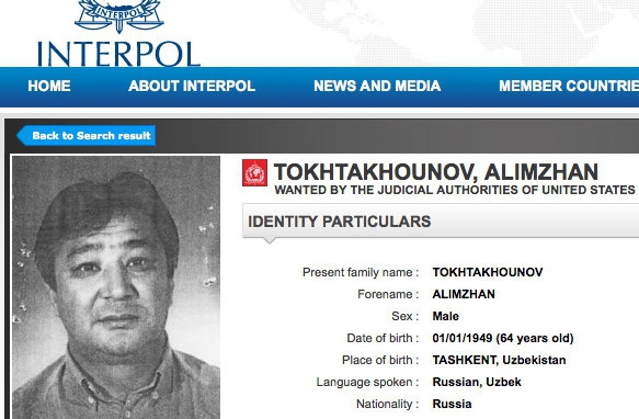 search for criminals by last name