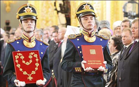 hierarchy of legal acts in the state