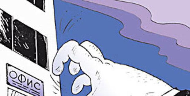 raider seizure of business