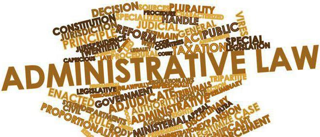 public administration functions administrative law