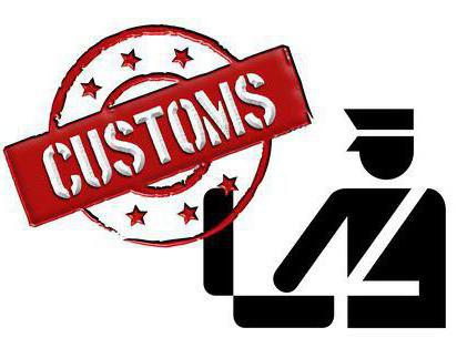 customs declaration of goods