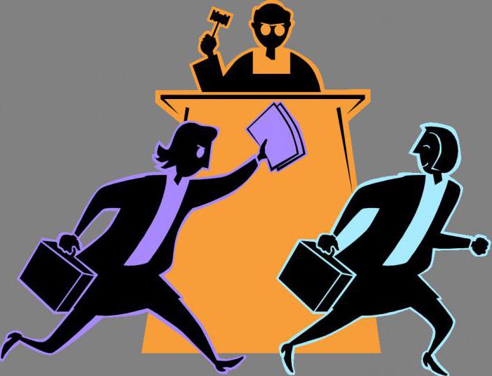 legal process concept