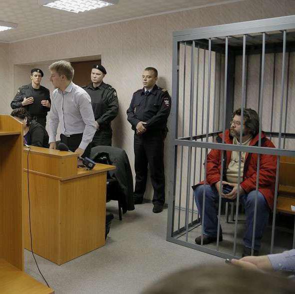 law on the constitutional court of the russian federation