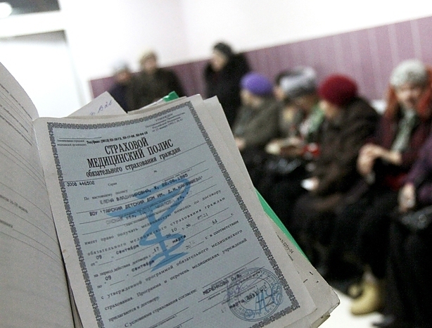 medical insurance policy